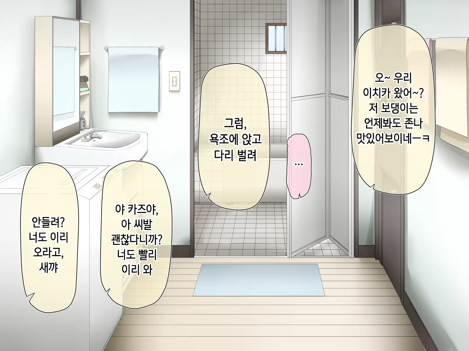 Content 1229339 - 196 페이지