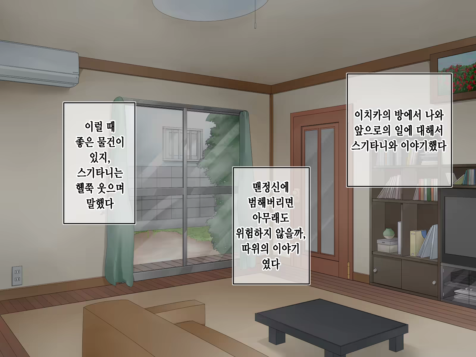 Content 1229339 - 20 페이지