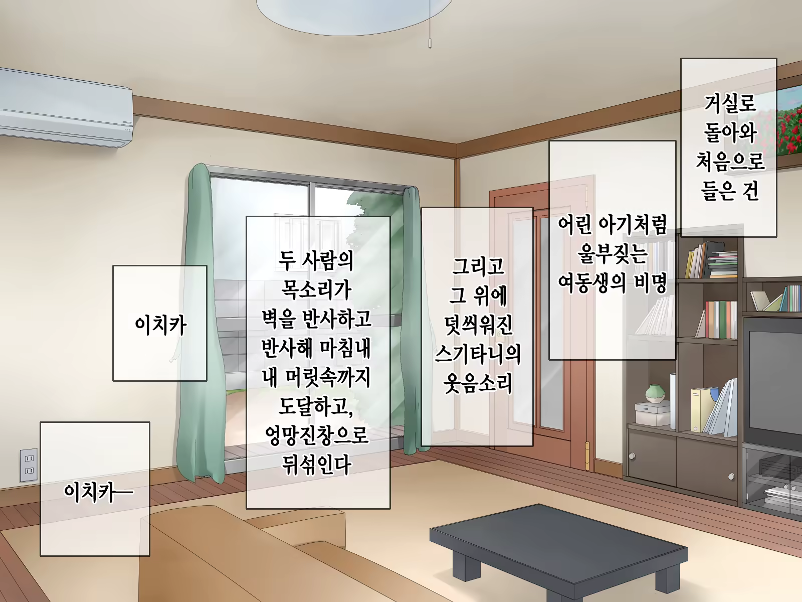Content 1229339 - 207 페이지