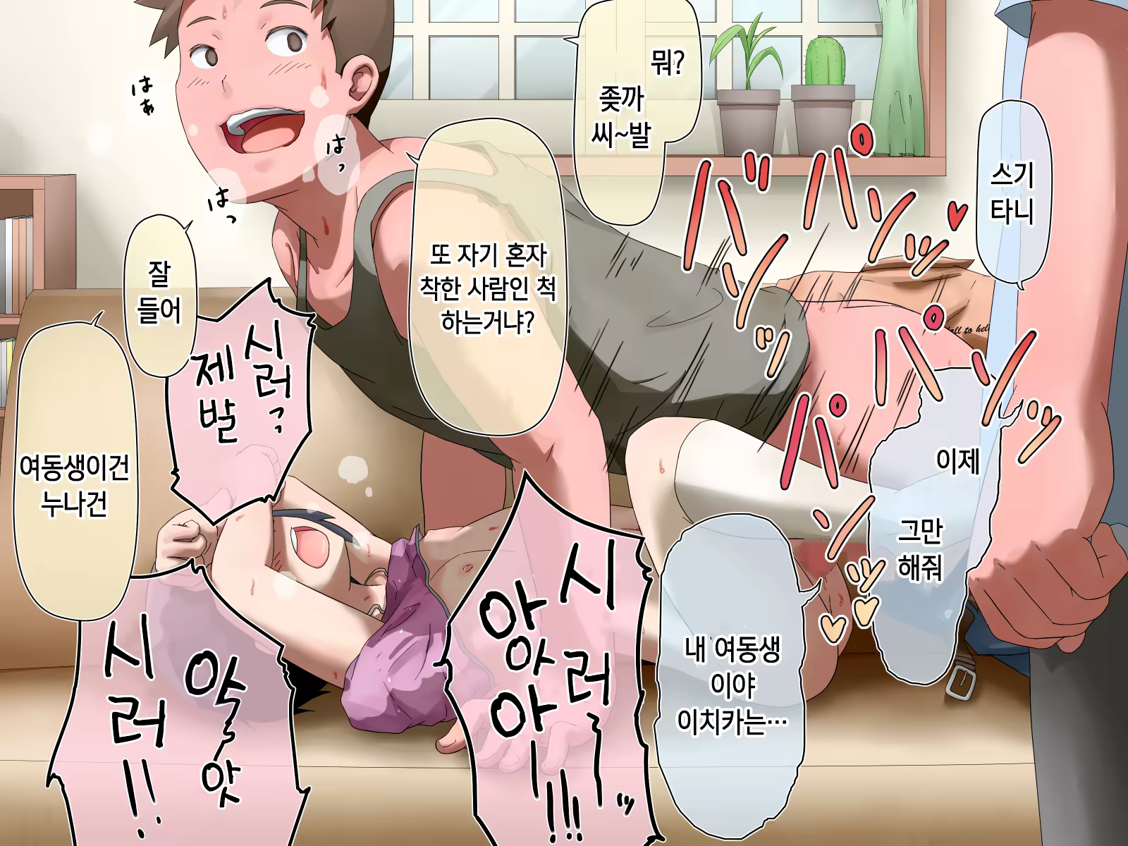 Content 1229339 - 209 페이지