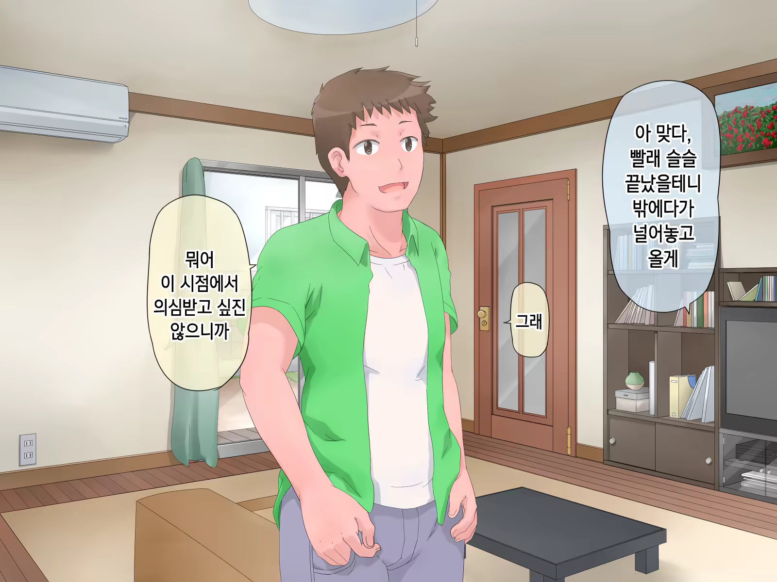 Content 1229339 - 21 페이지