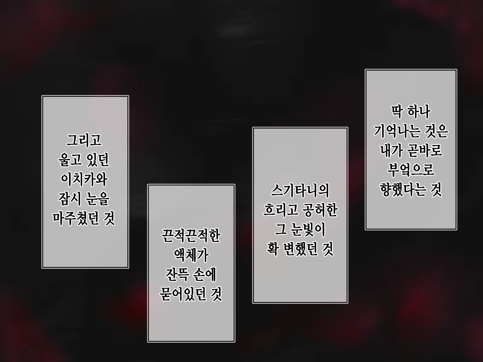 Content 1229339 - 213 페이지