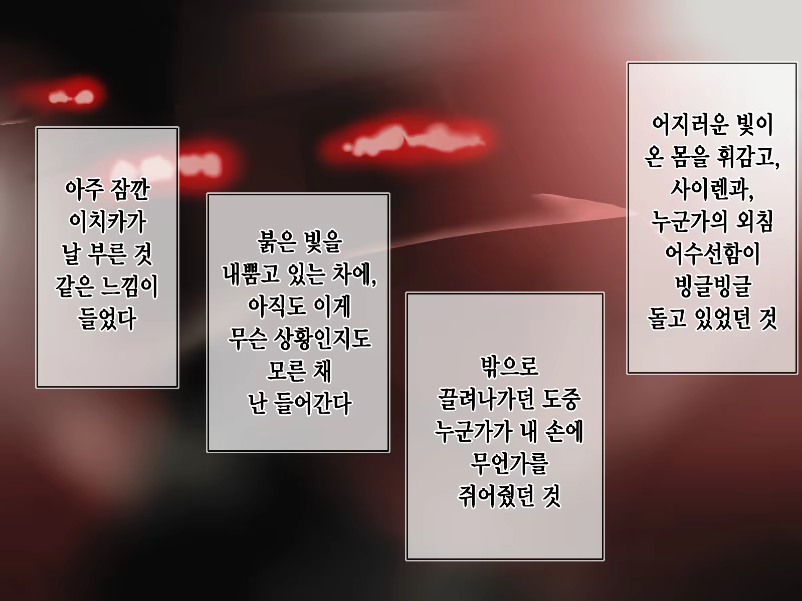 Content 1229339 - 214 페이지