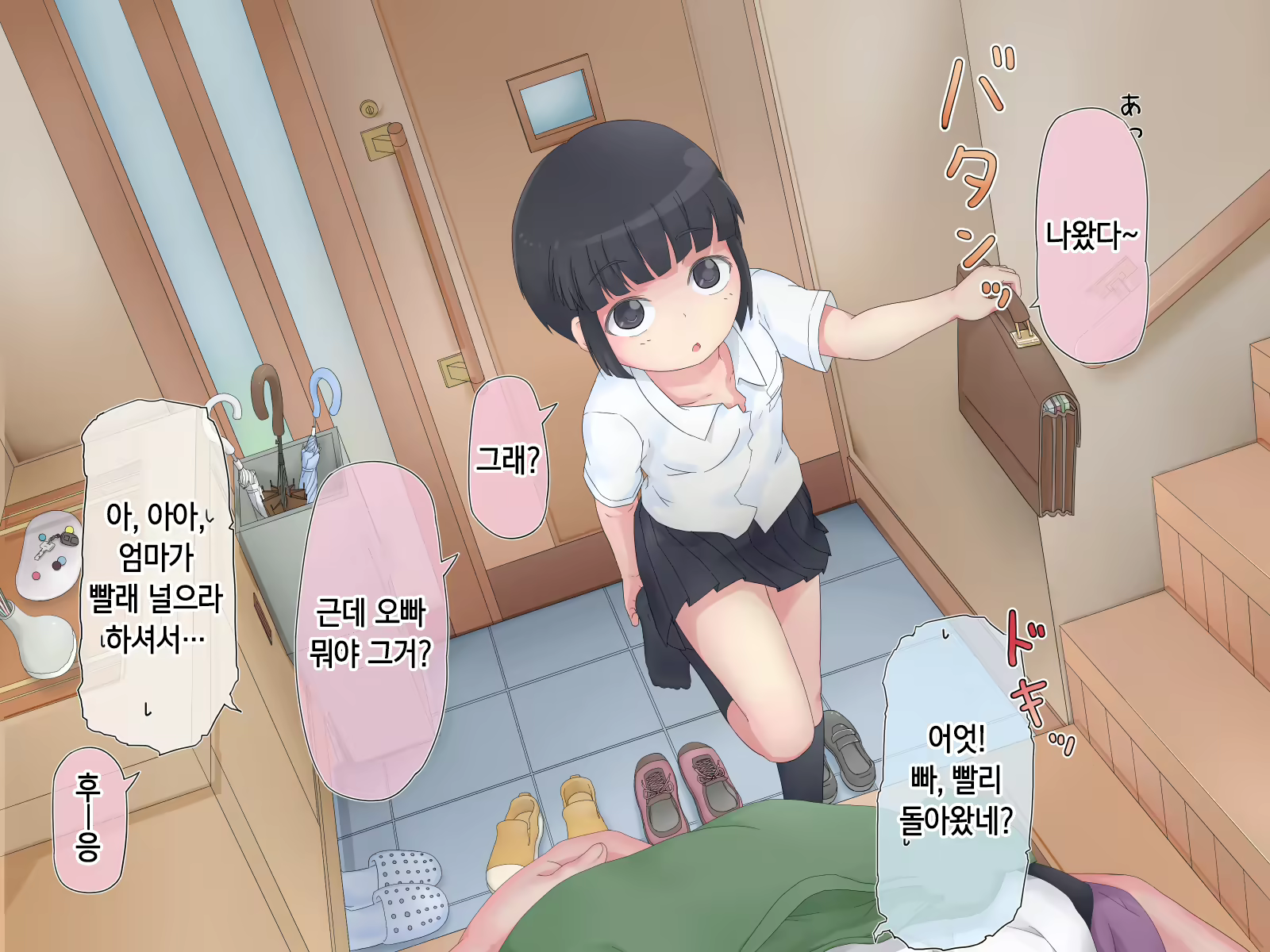 Content 1229339 - 22 페이지