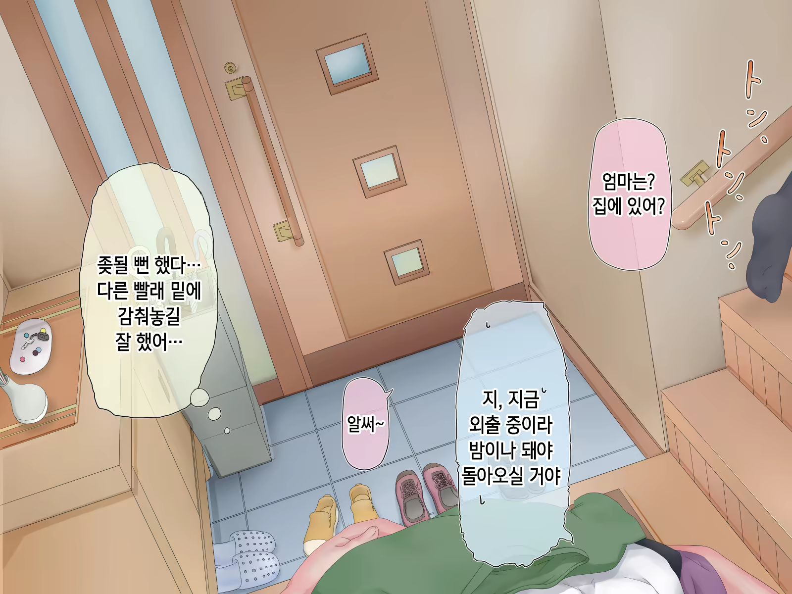 Content 1229339 - 23 페이지