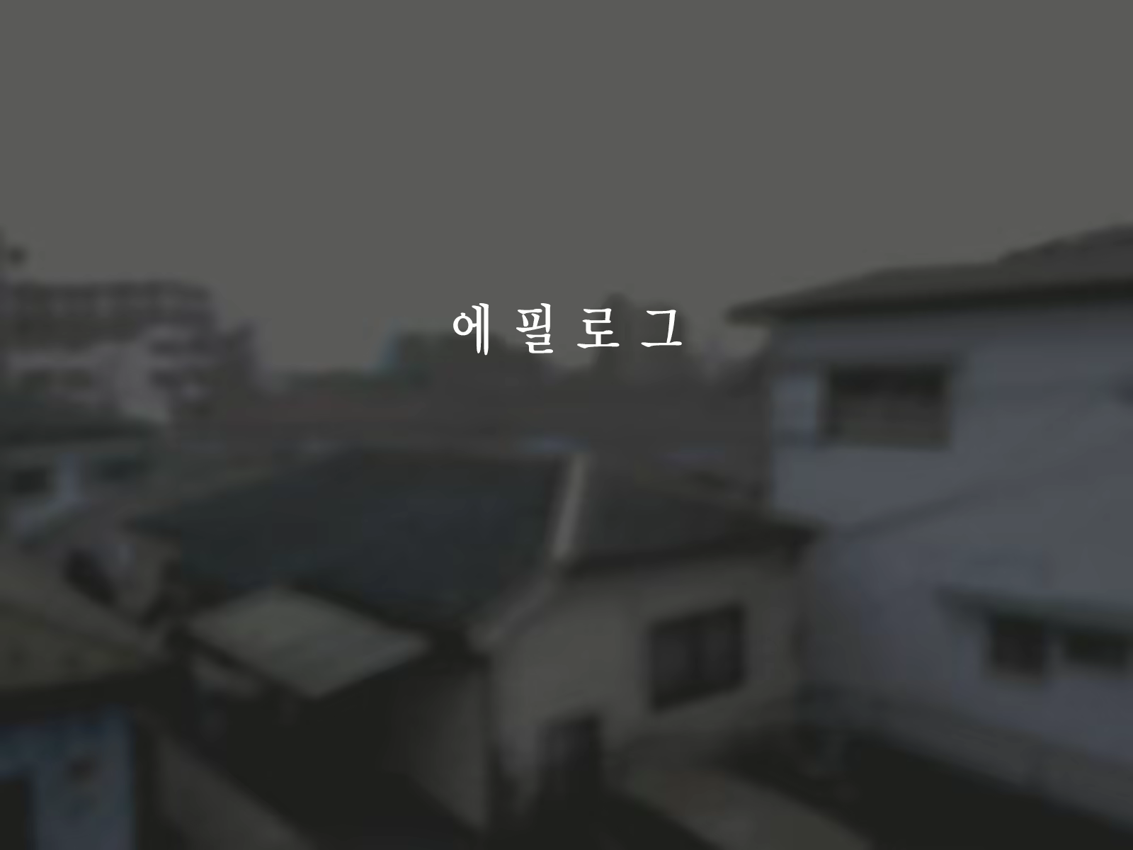 Content 1229339 - 231 페이지