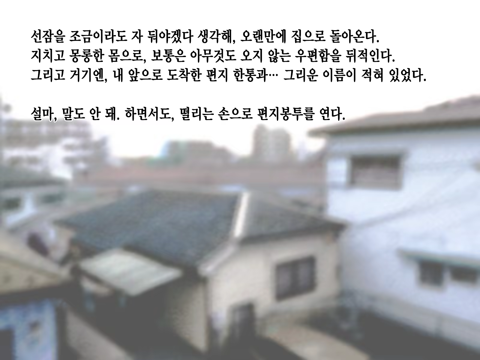 Content 1229339 - 234 페이지