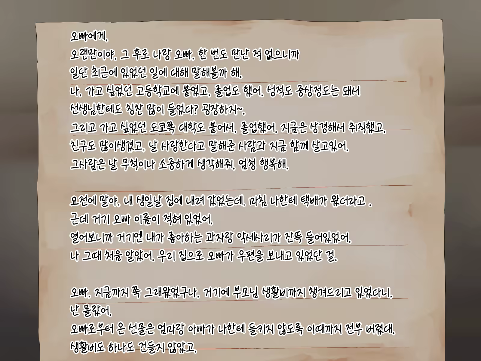 Content 1229339 - 236 페이지
