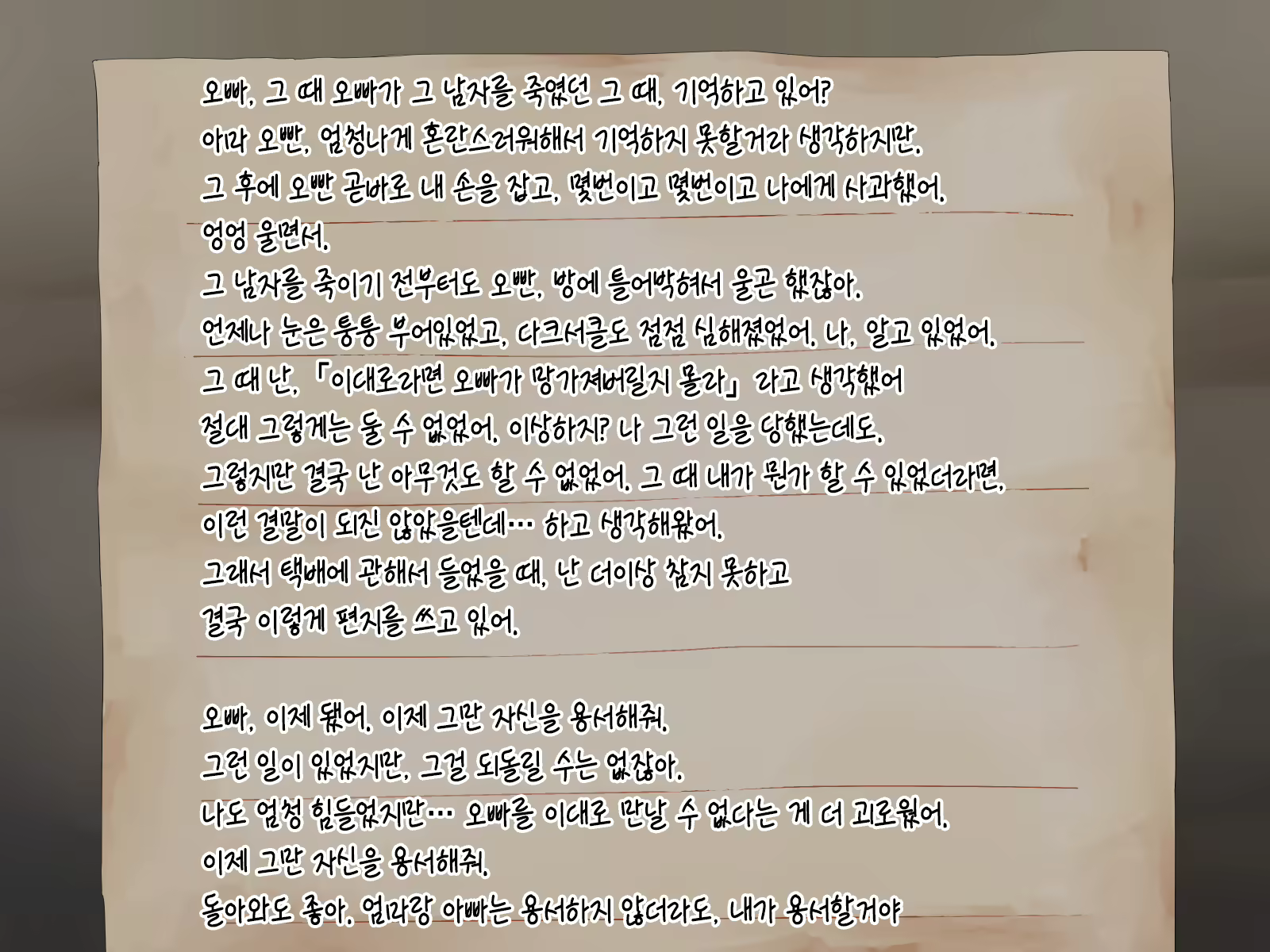 Content 1229339 - 237 페이지