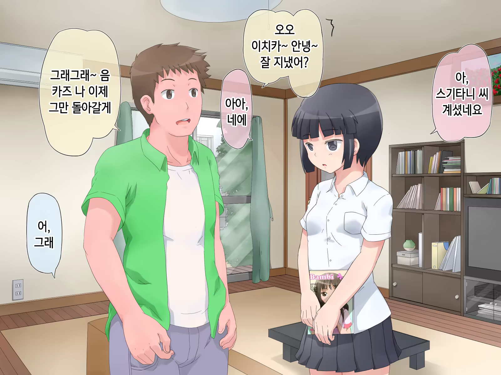 Content 1229339 - 26 페이지