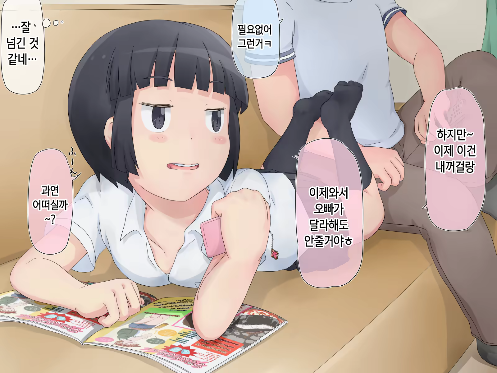 Content 1229339 - 37 페이지