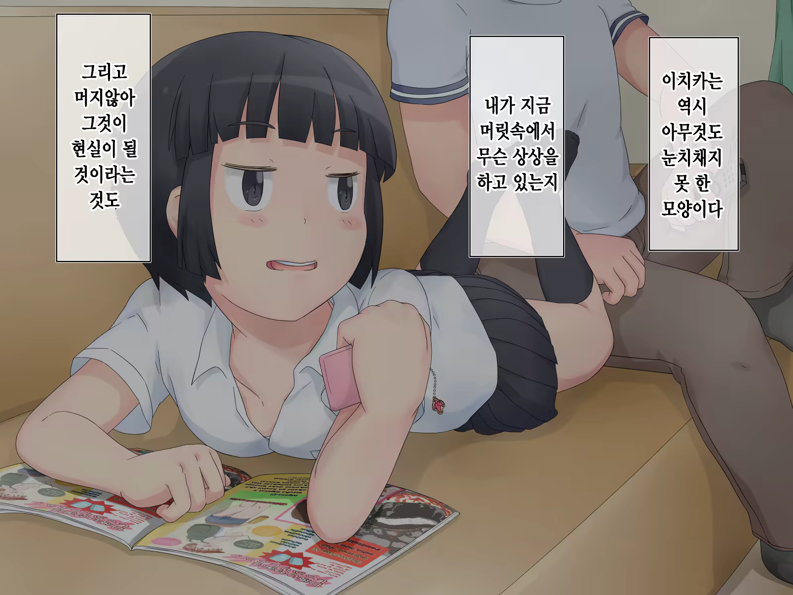 Content 1229339 - 38 페이지