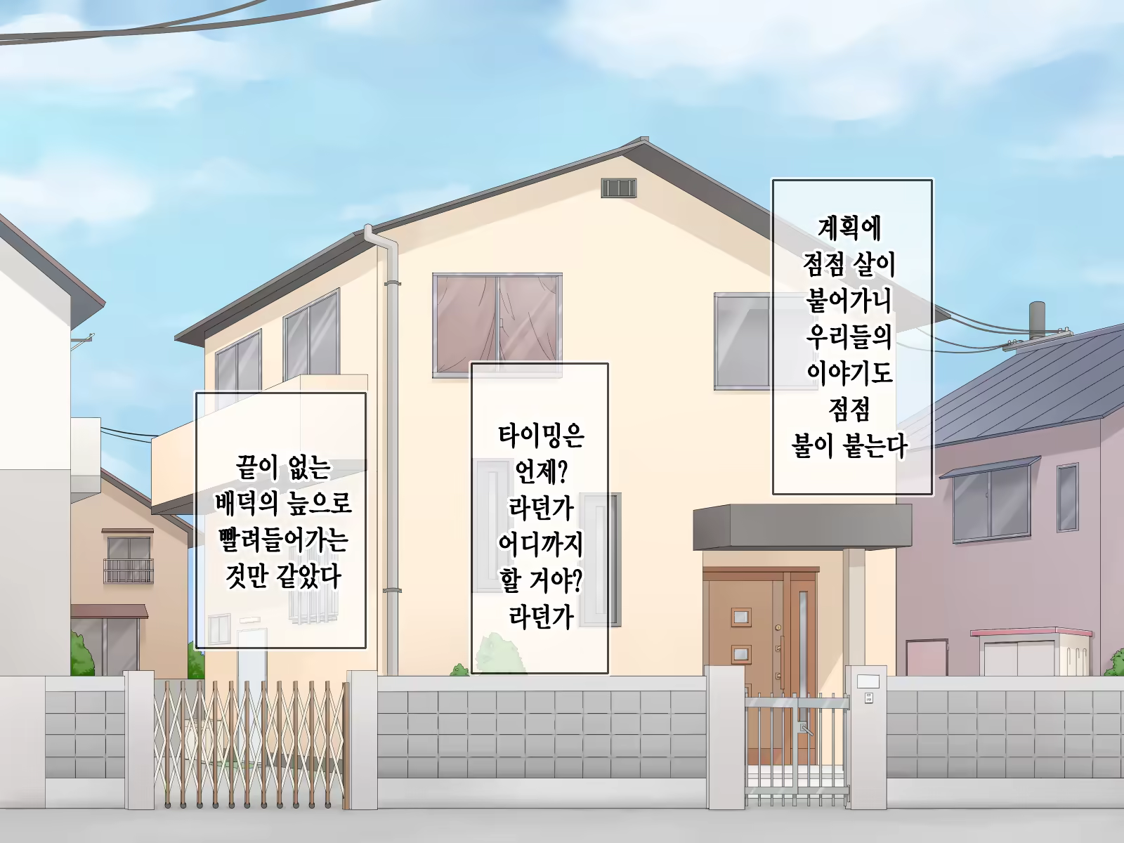Content 1229339 - 40 페이지
