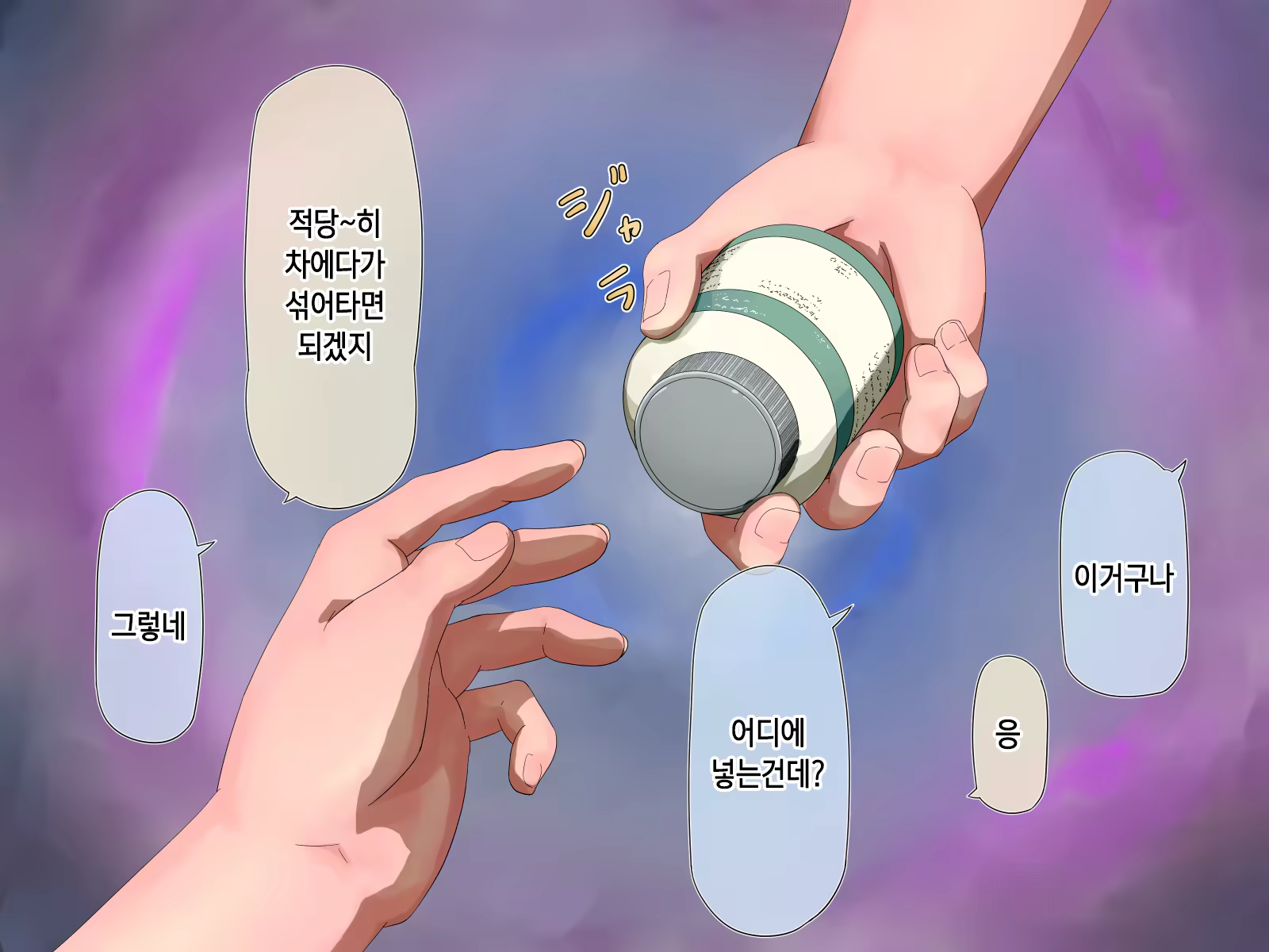 Content 1229339 - 42 페이지