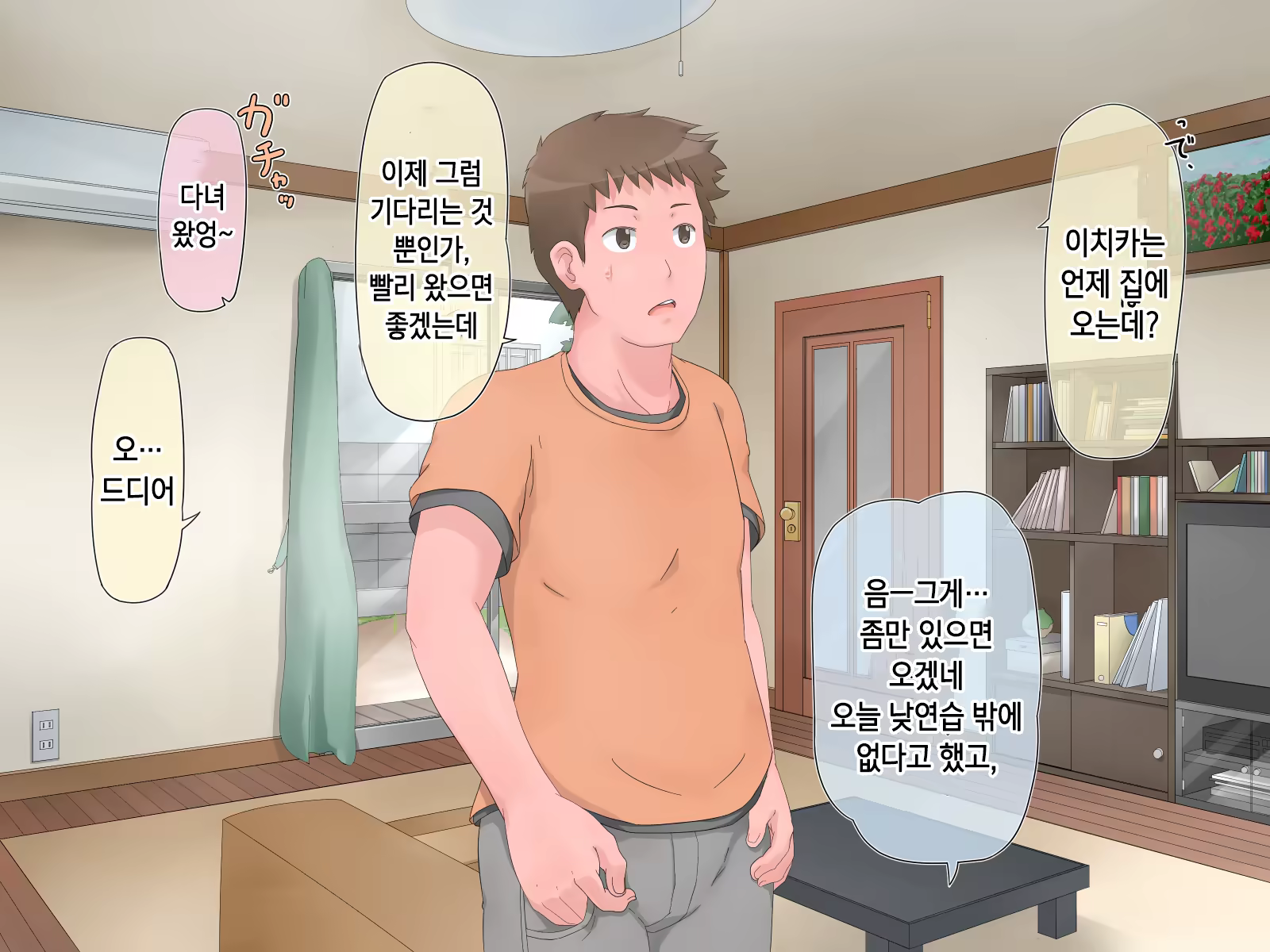 Content 1229339 - 43 페이지