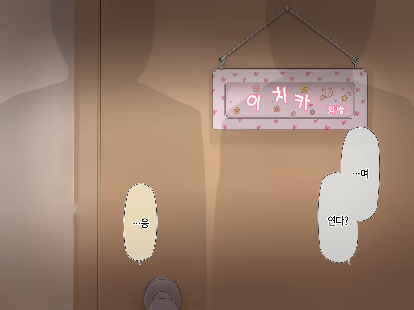 Content 1229339 - 50 페이지