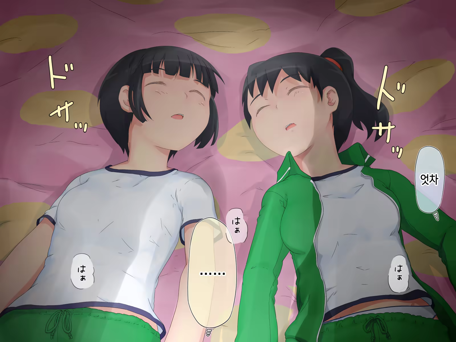 Content 1229339 - 52 페이지