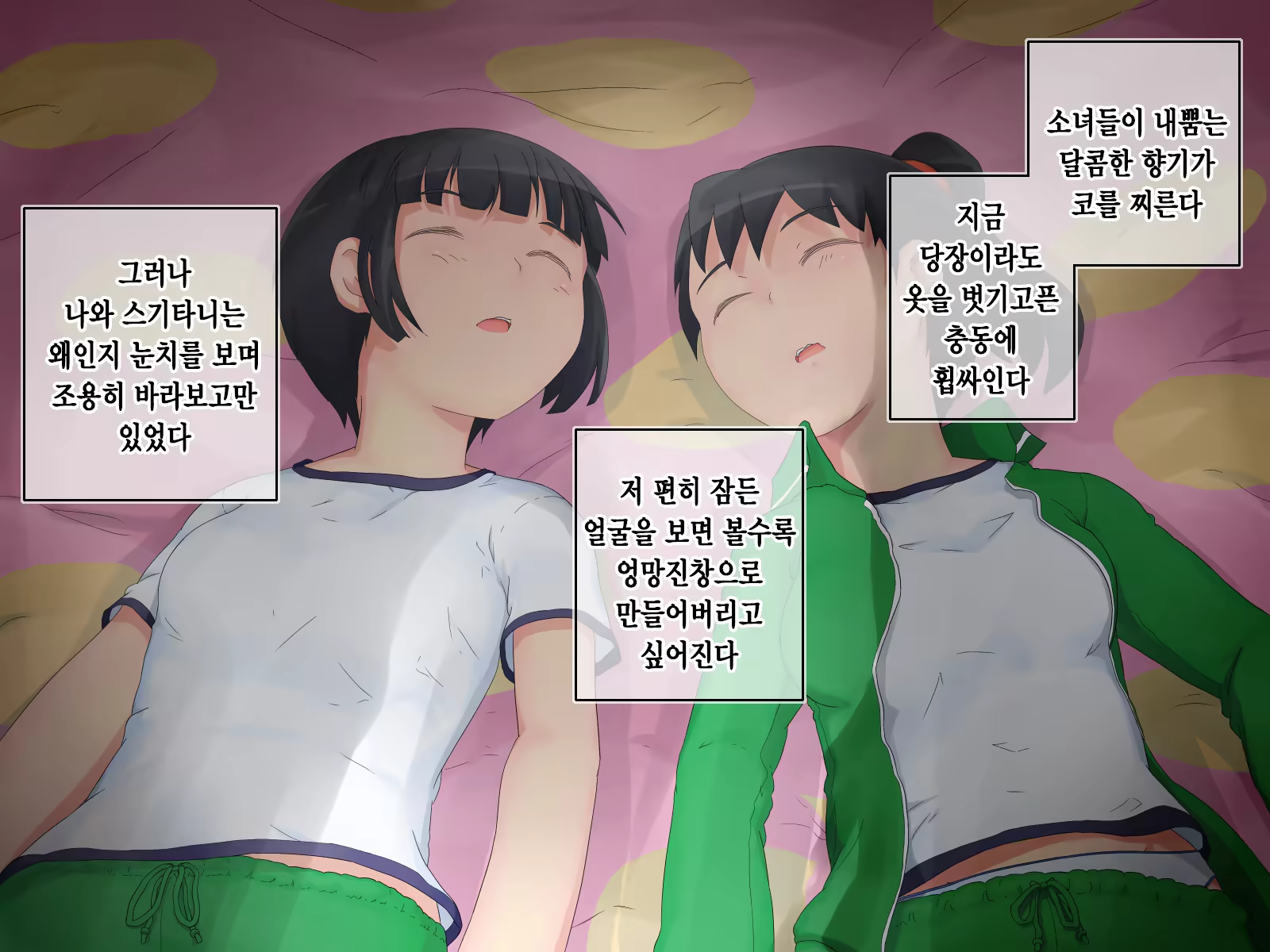 Content 1229339 - 53 페이지