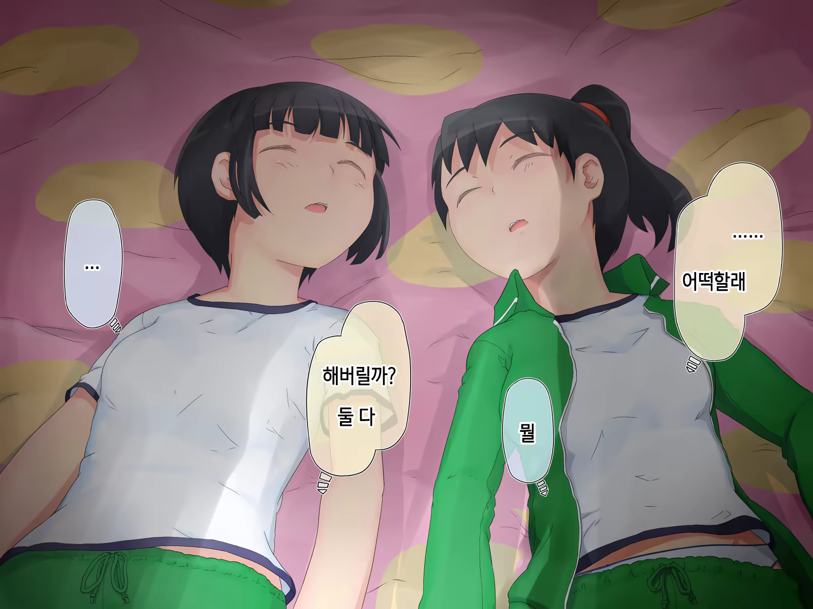 Content 1229339 - 54 페이지