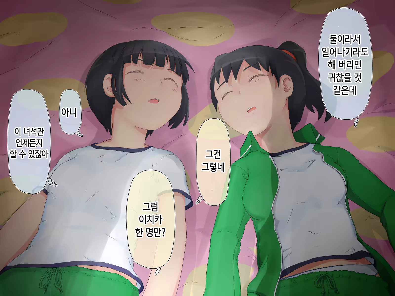 Content 1229339 - 55 페이지