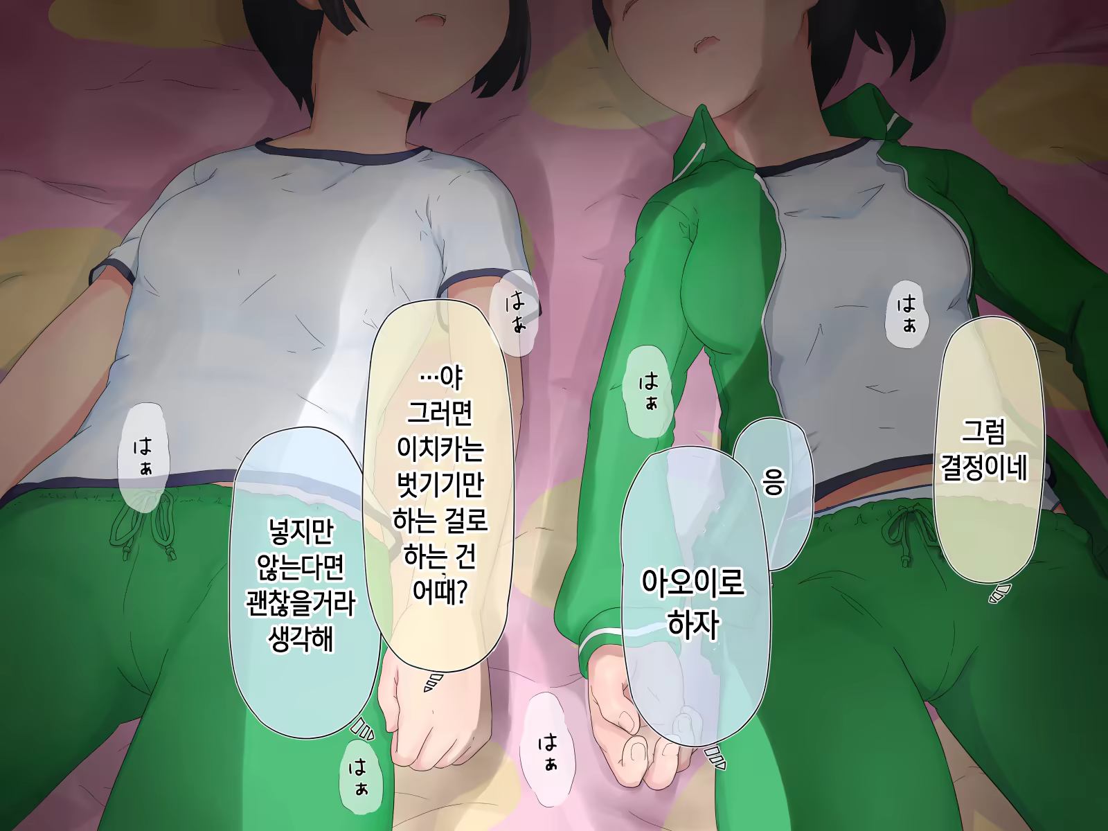 Content 1229339 - 56 페이지