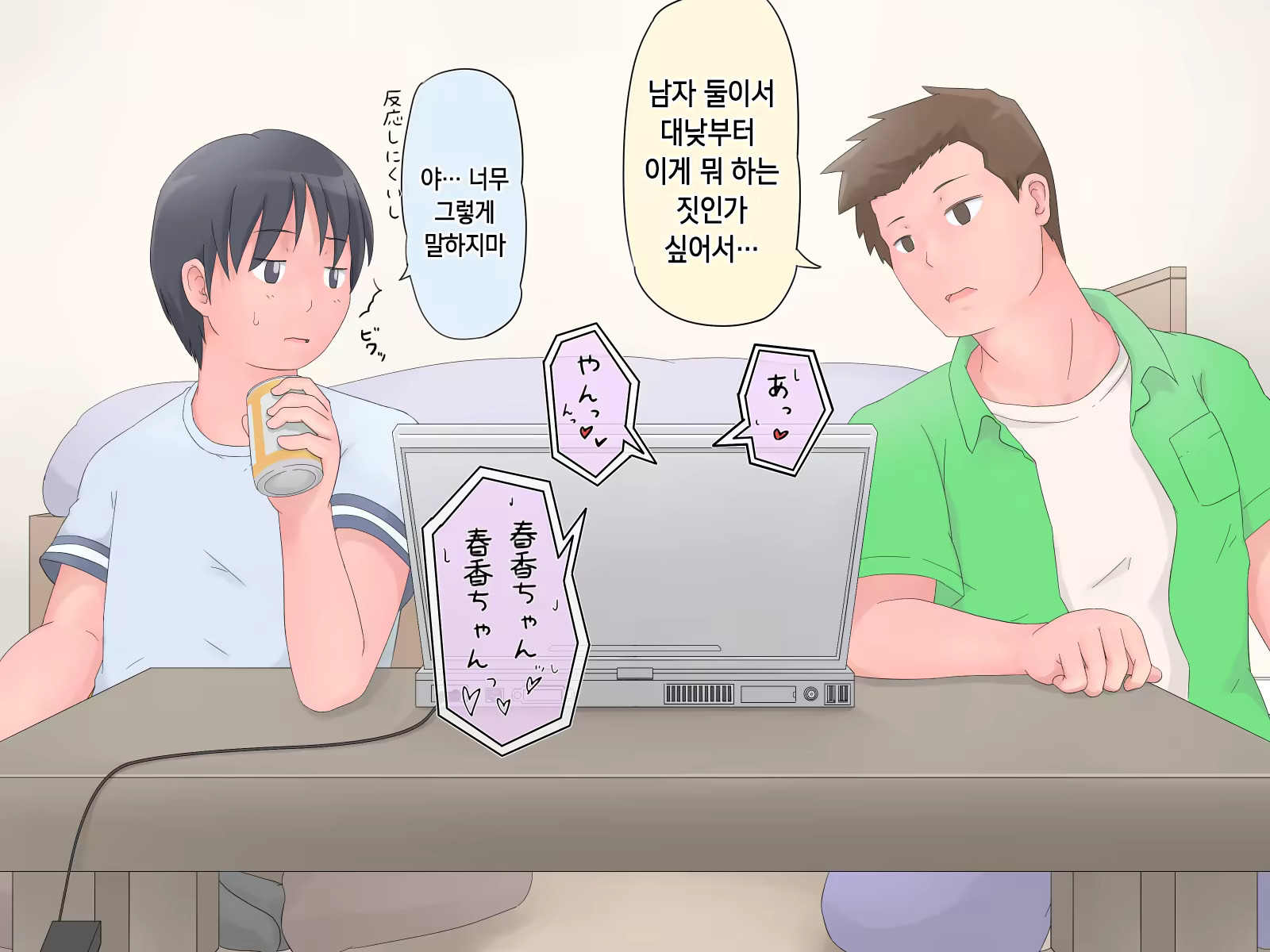 Content 1229339 - 6 페이지
