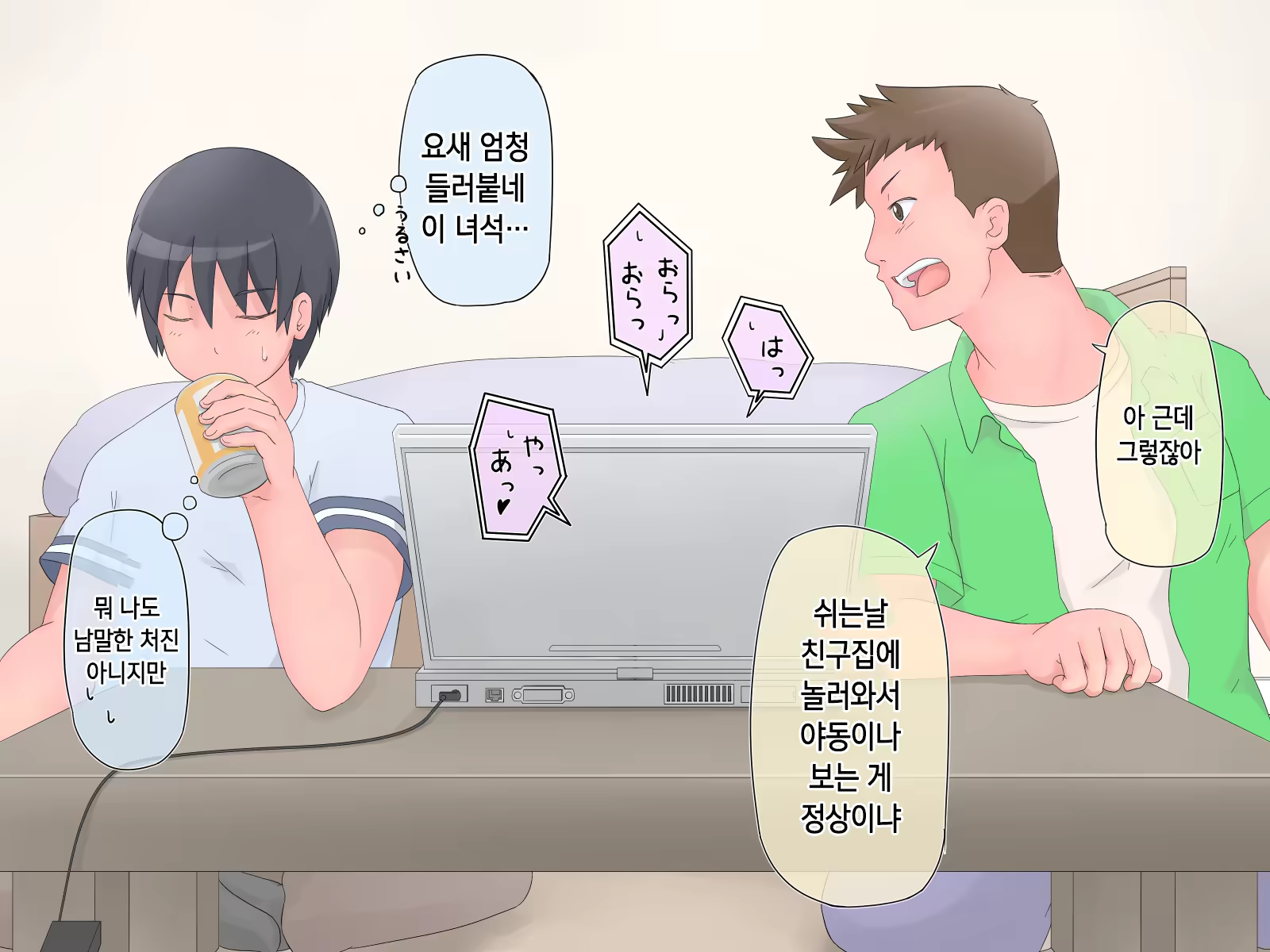 Content 1229339 - 7 페이지