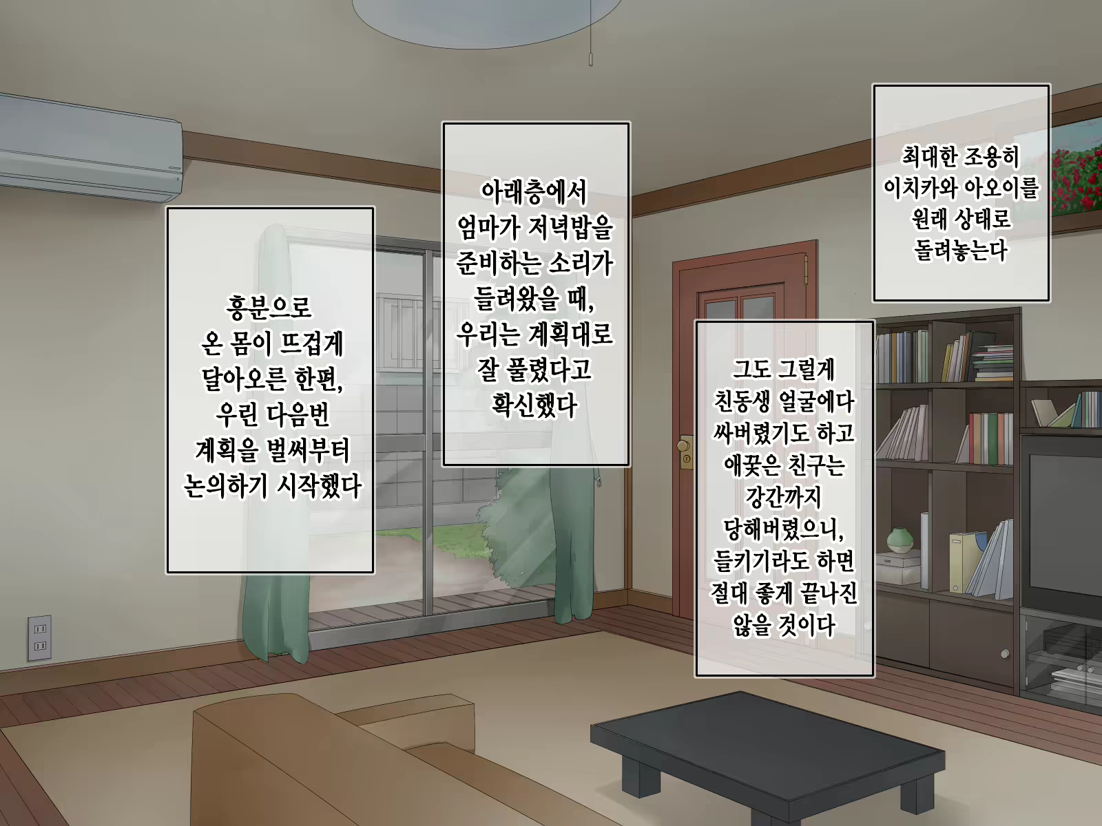 Content 1229339 - 75 페이지