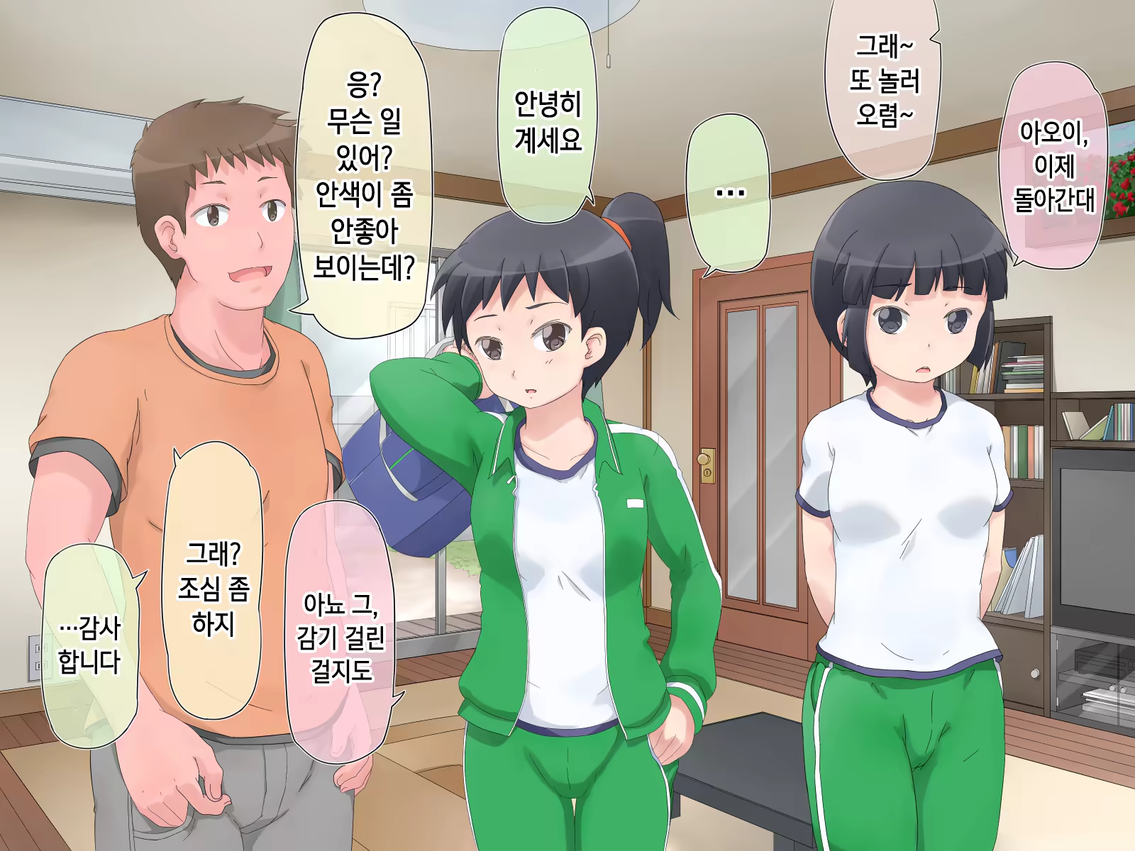 Content 1229339 - 77 페이지