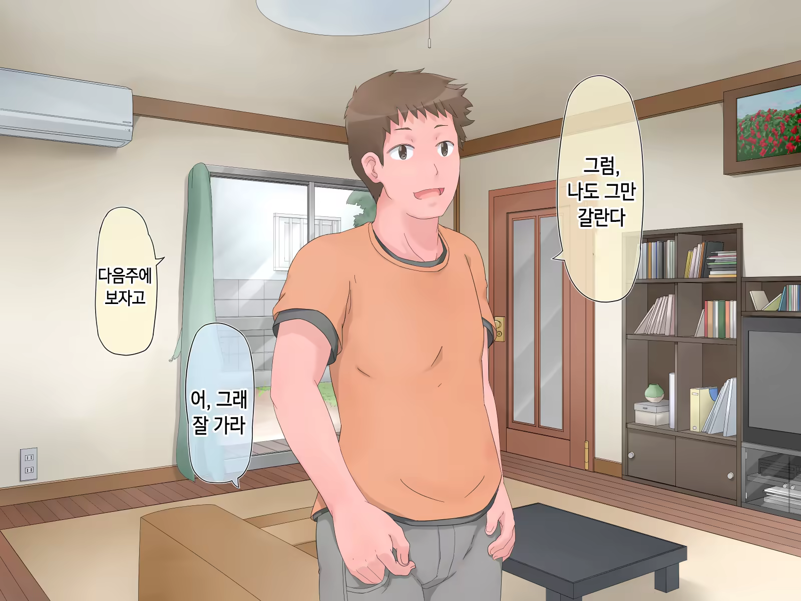Content 1229339 - 78 페이지