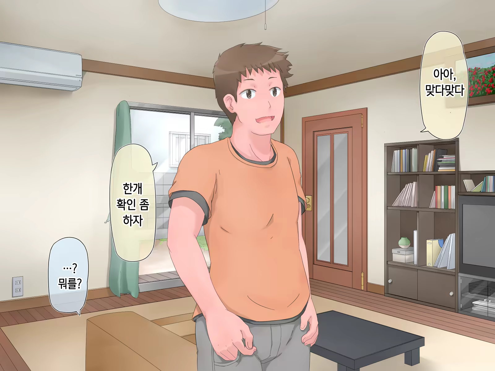 Content 1229339 - 79 페이지