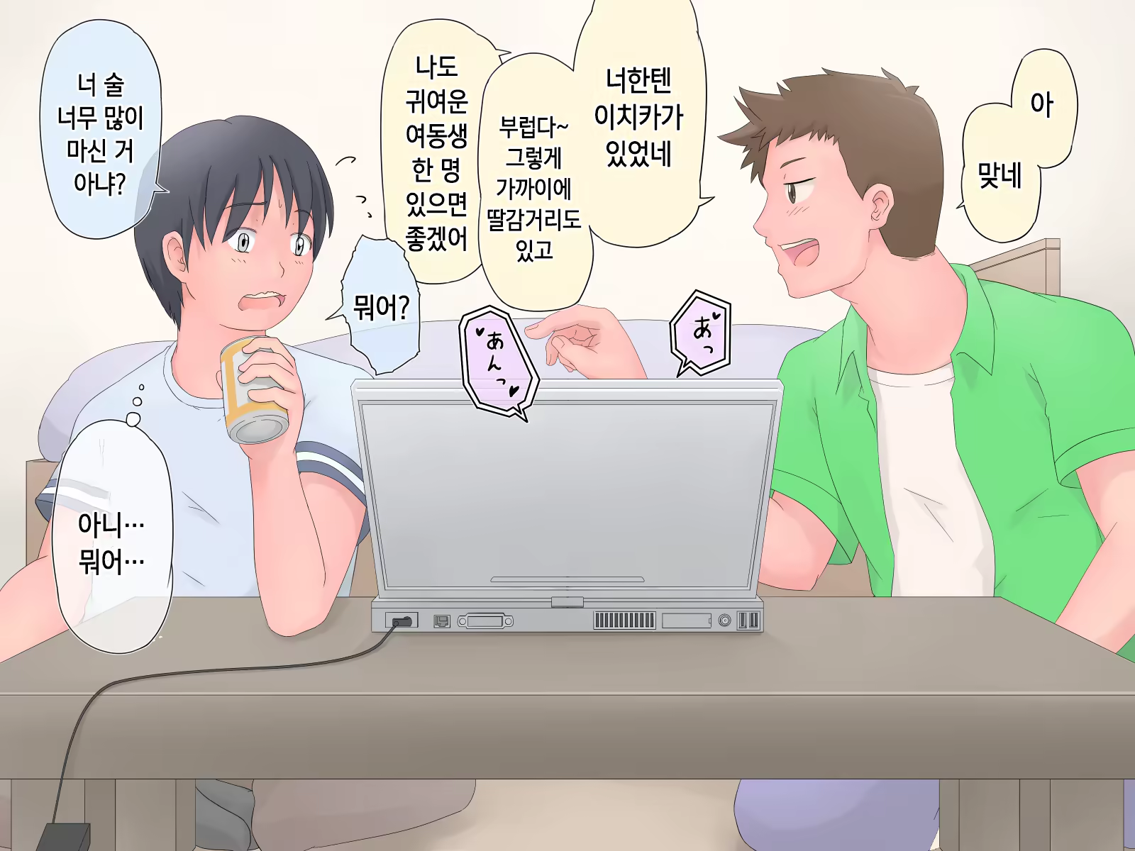Content 1229339 - 8 페이지