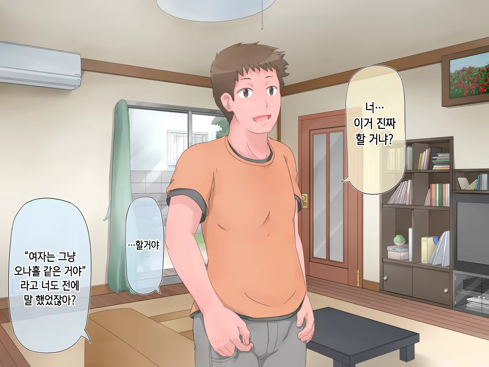 Content 1229339 - 80 페이지