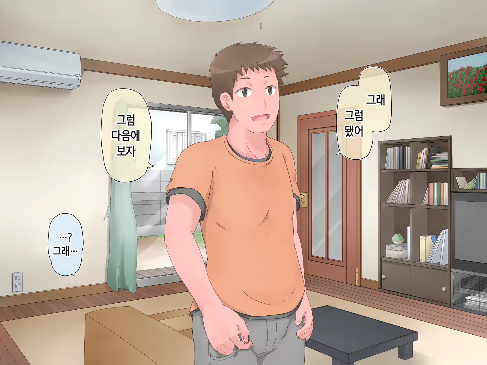 Content 1229339 - 81 페이지