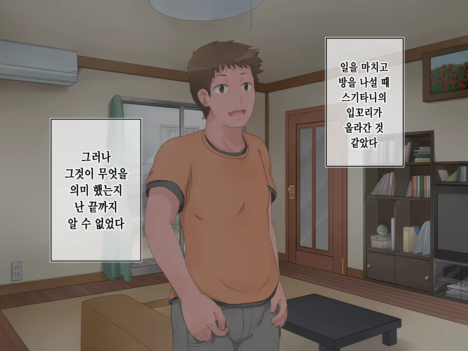 Content 1229339 - 82 페이지