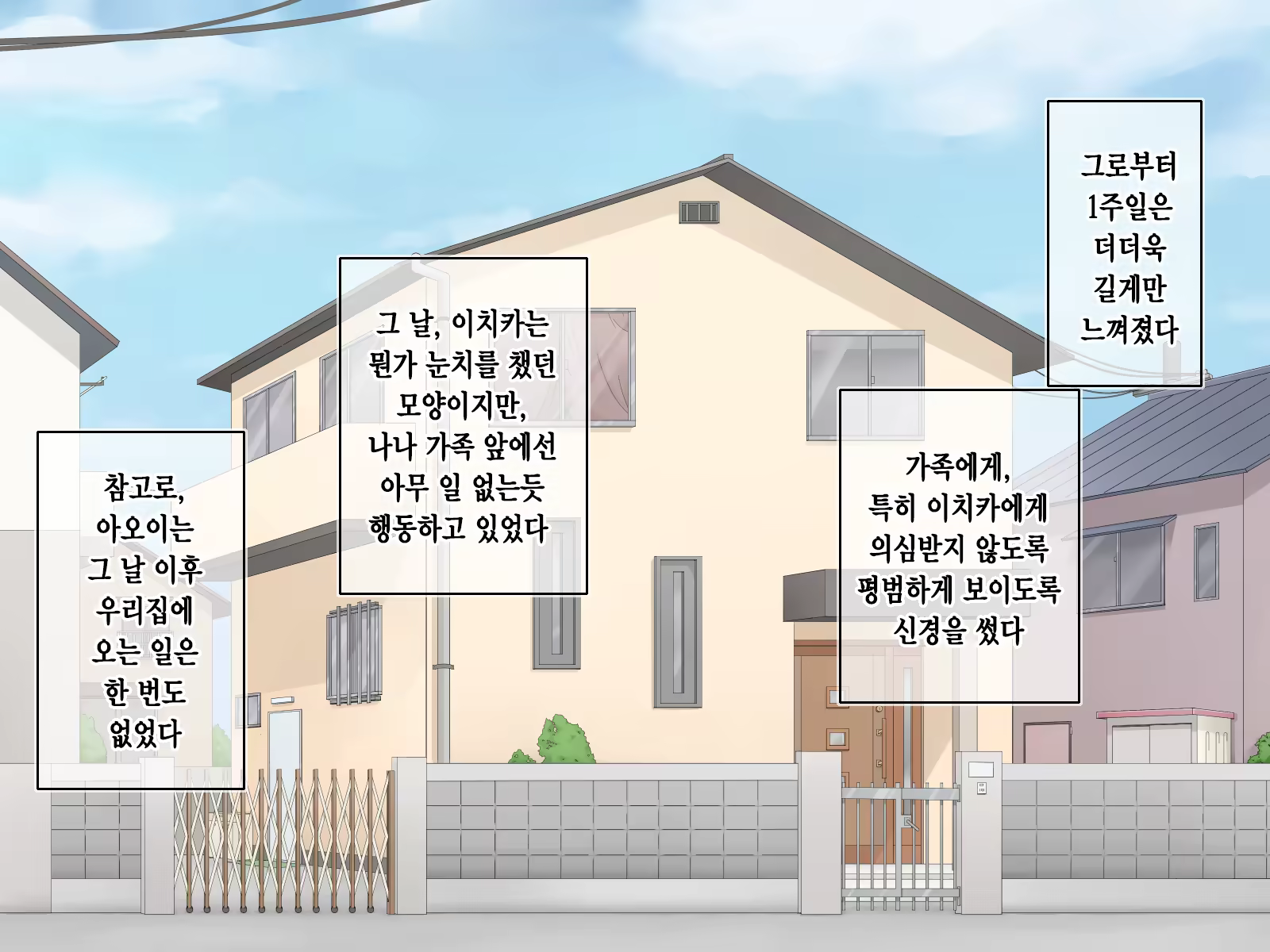 Content 1229339 - 83 페이지