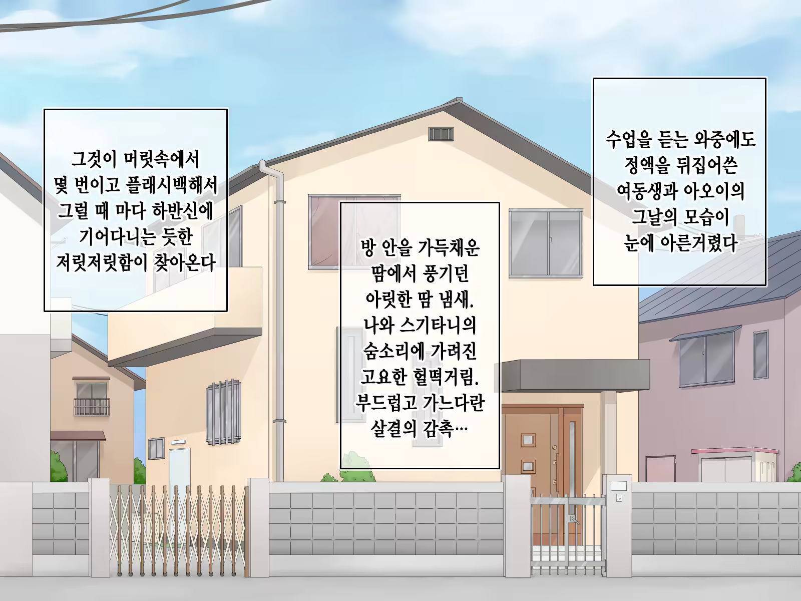 Content 1229339 - 84 페이지