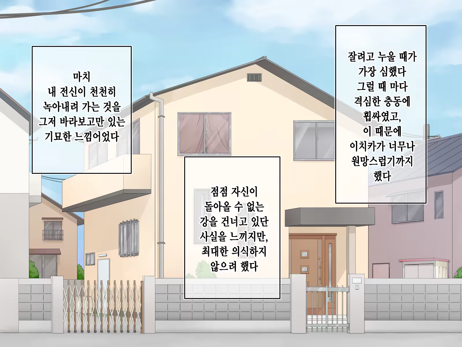 Content 1229339 - 85 페이지