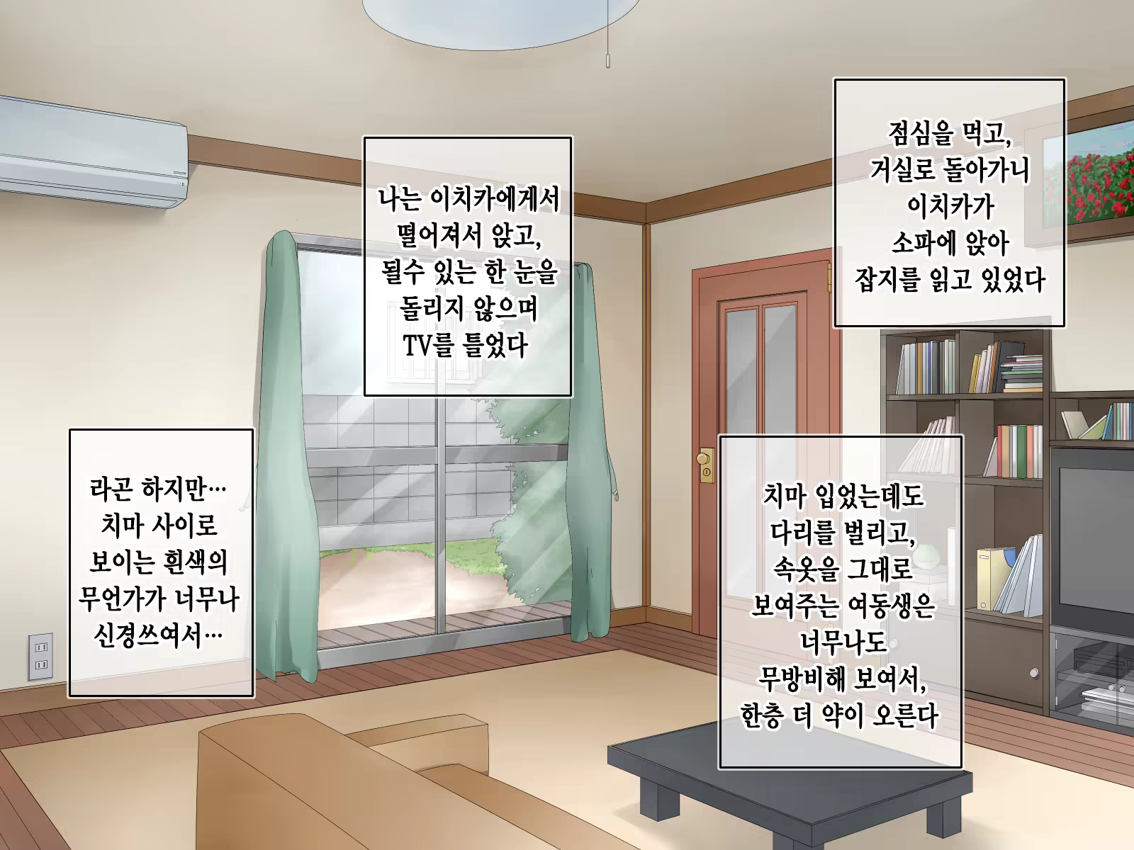 Content 1229339 - 87 페이지