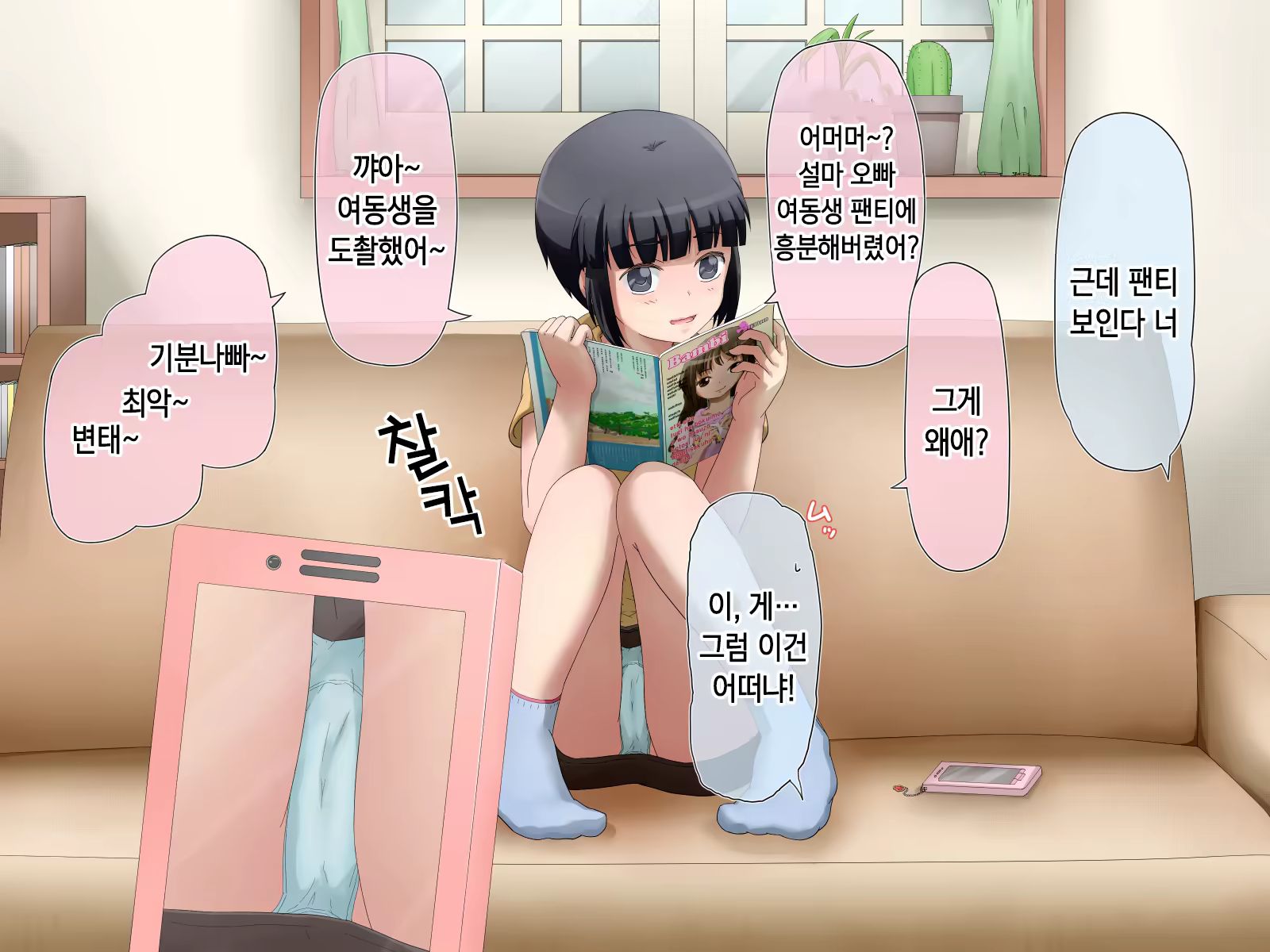 Content 1229339 - 90 페이지