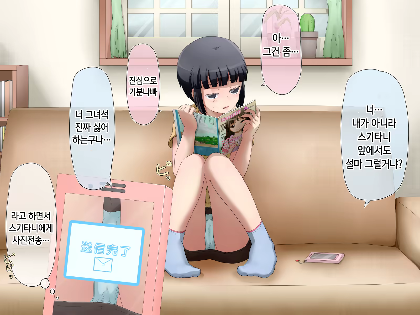 Content 1229339 - 91 페이지