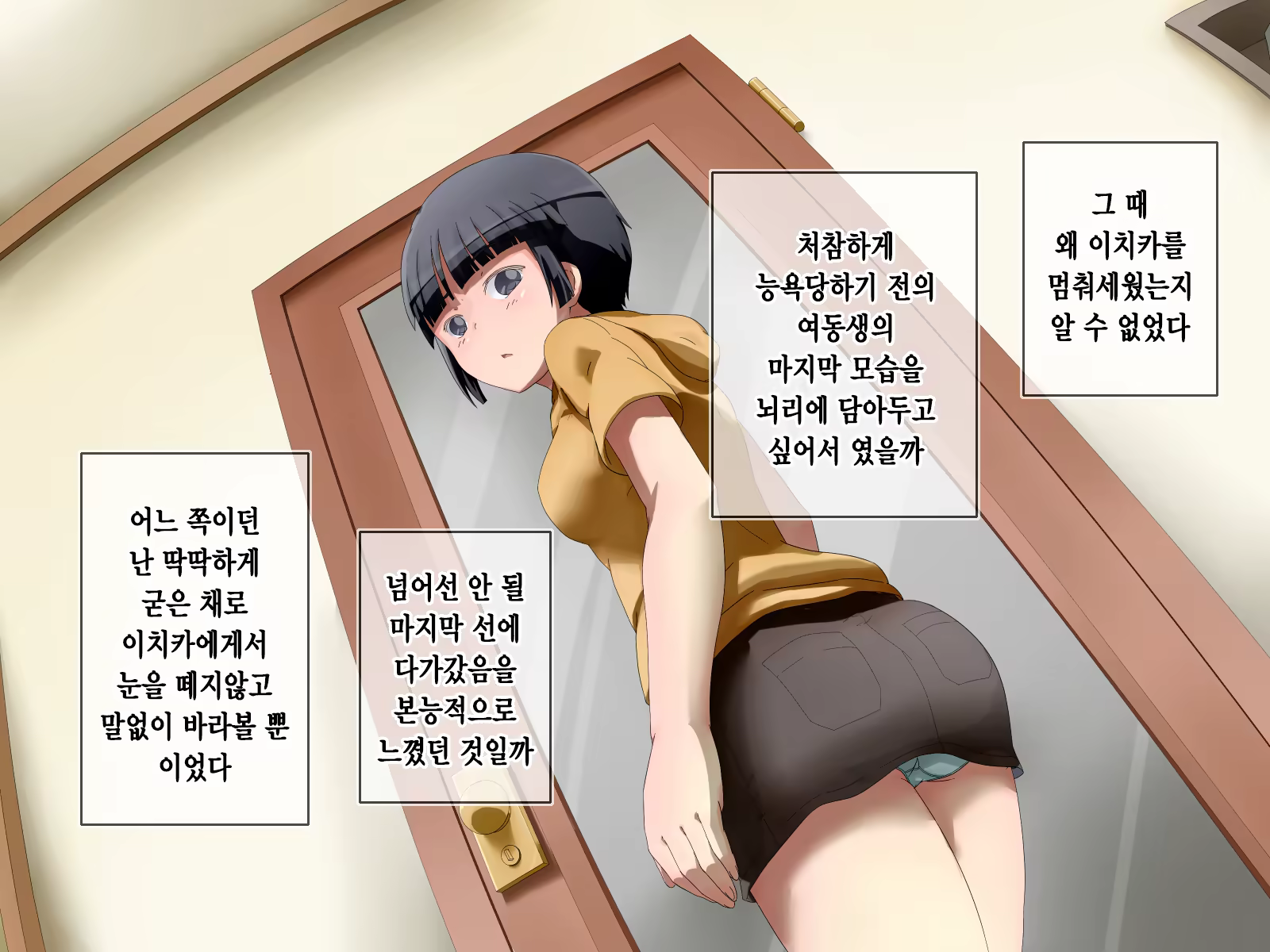 Content 1229339 - 93 페이지