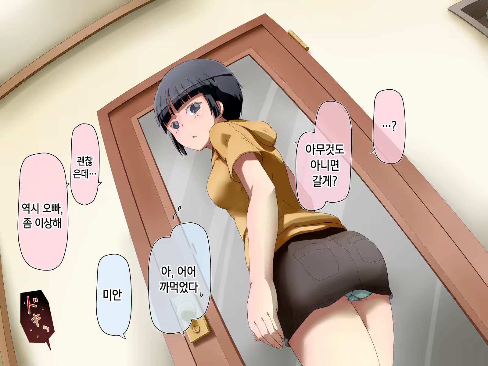 Content 1229339 - 96 페이지