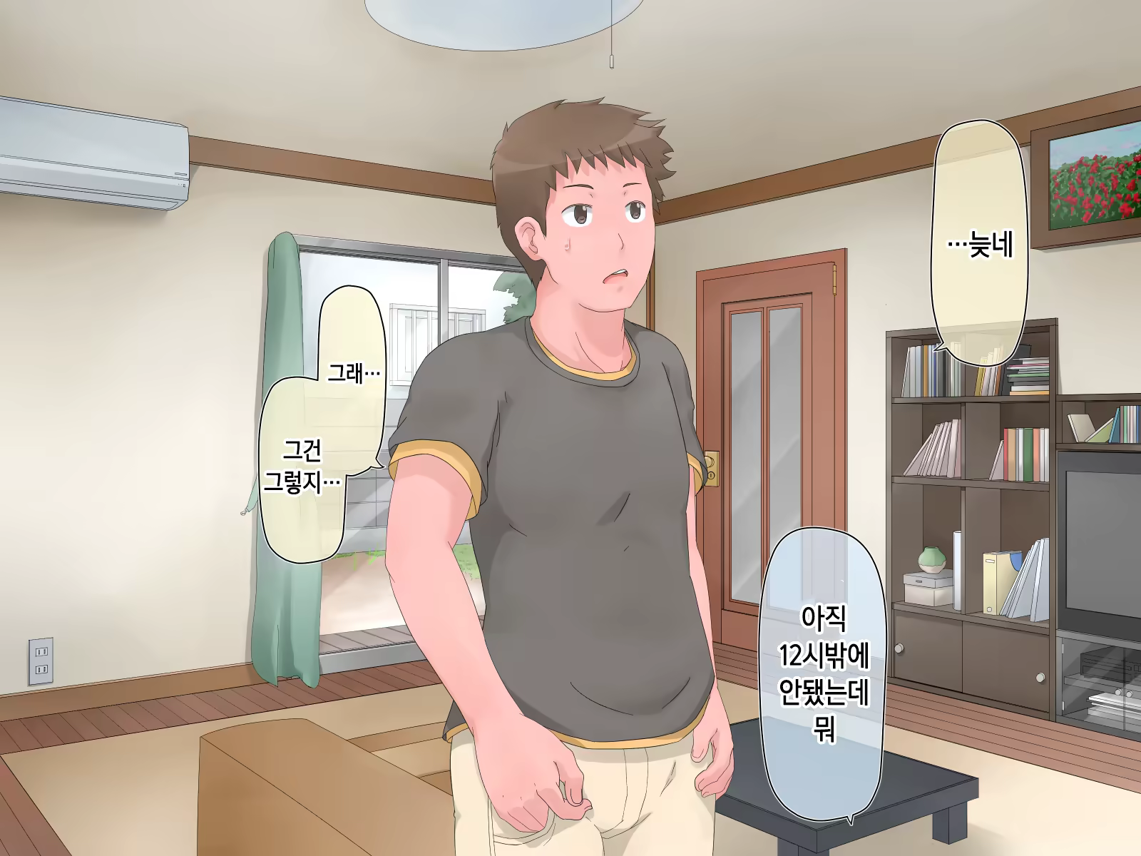 Content 1229339 - 98 페이지