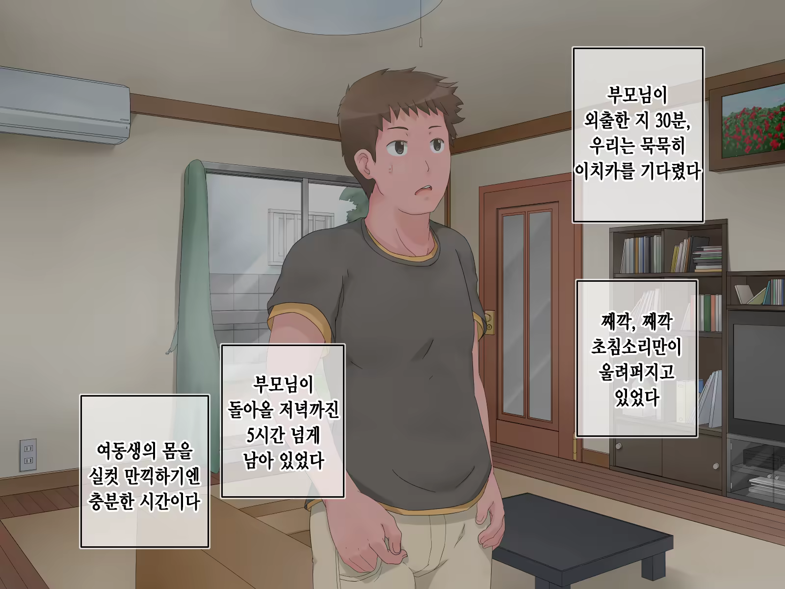 Content 1229339 - 99 페이지