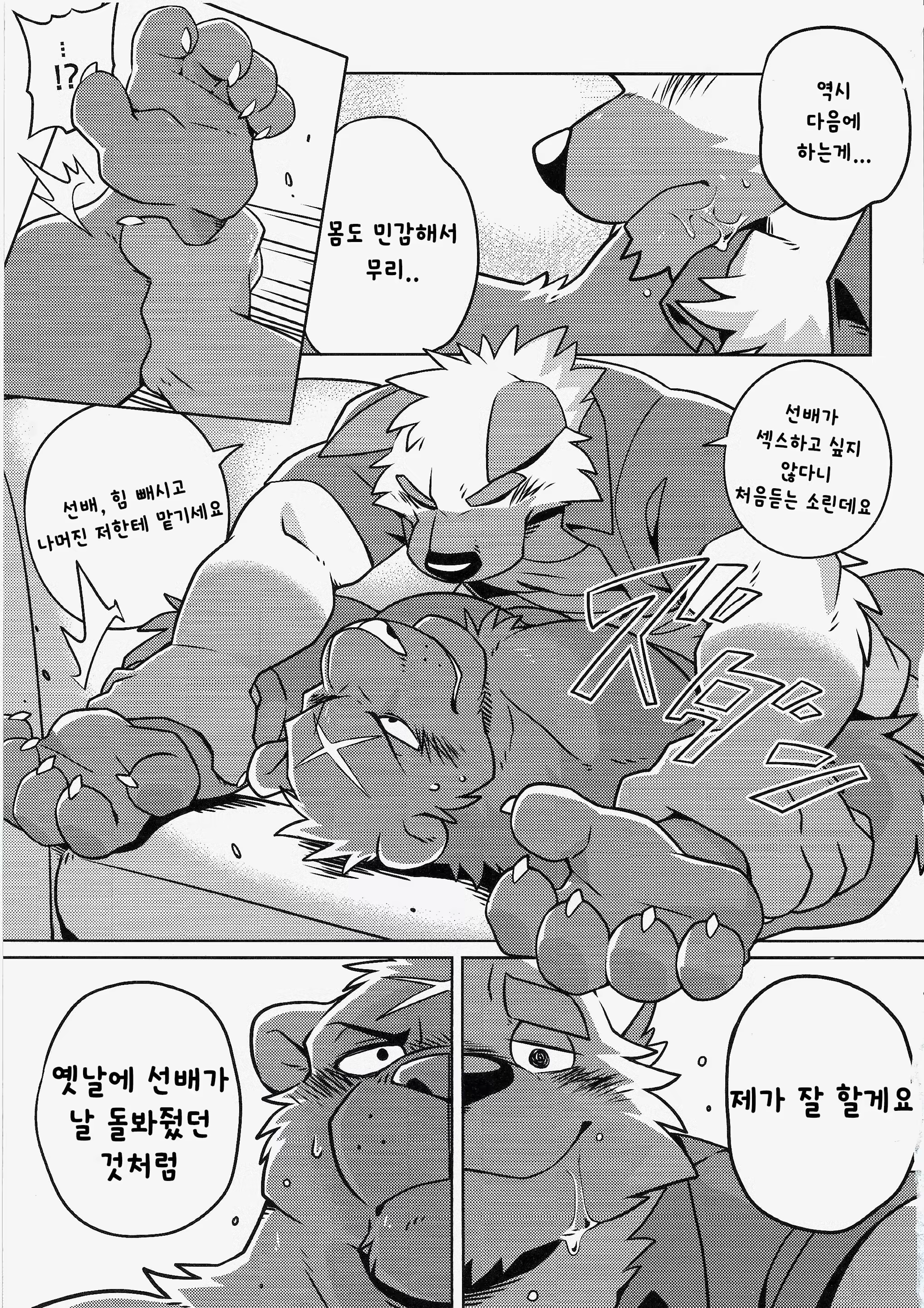 Content 1229351 - 14 페이지