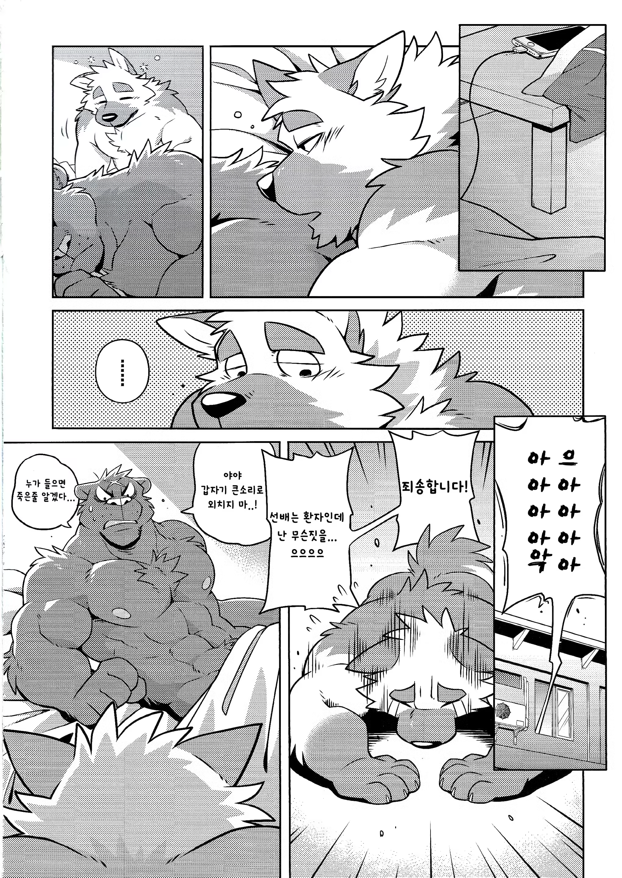 Content 1229351 - 23 페이지