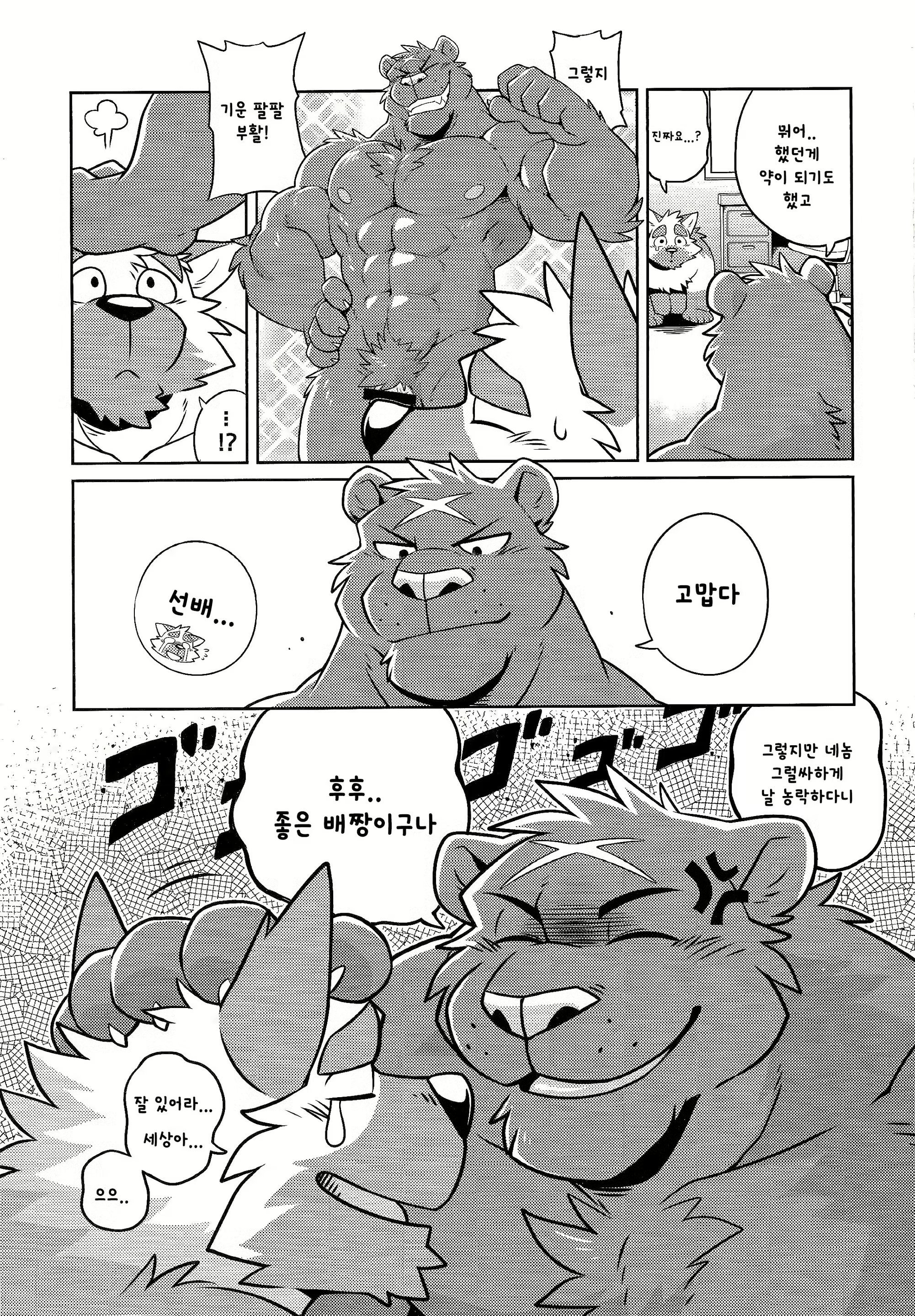 Content 1229351 - 24 페이지