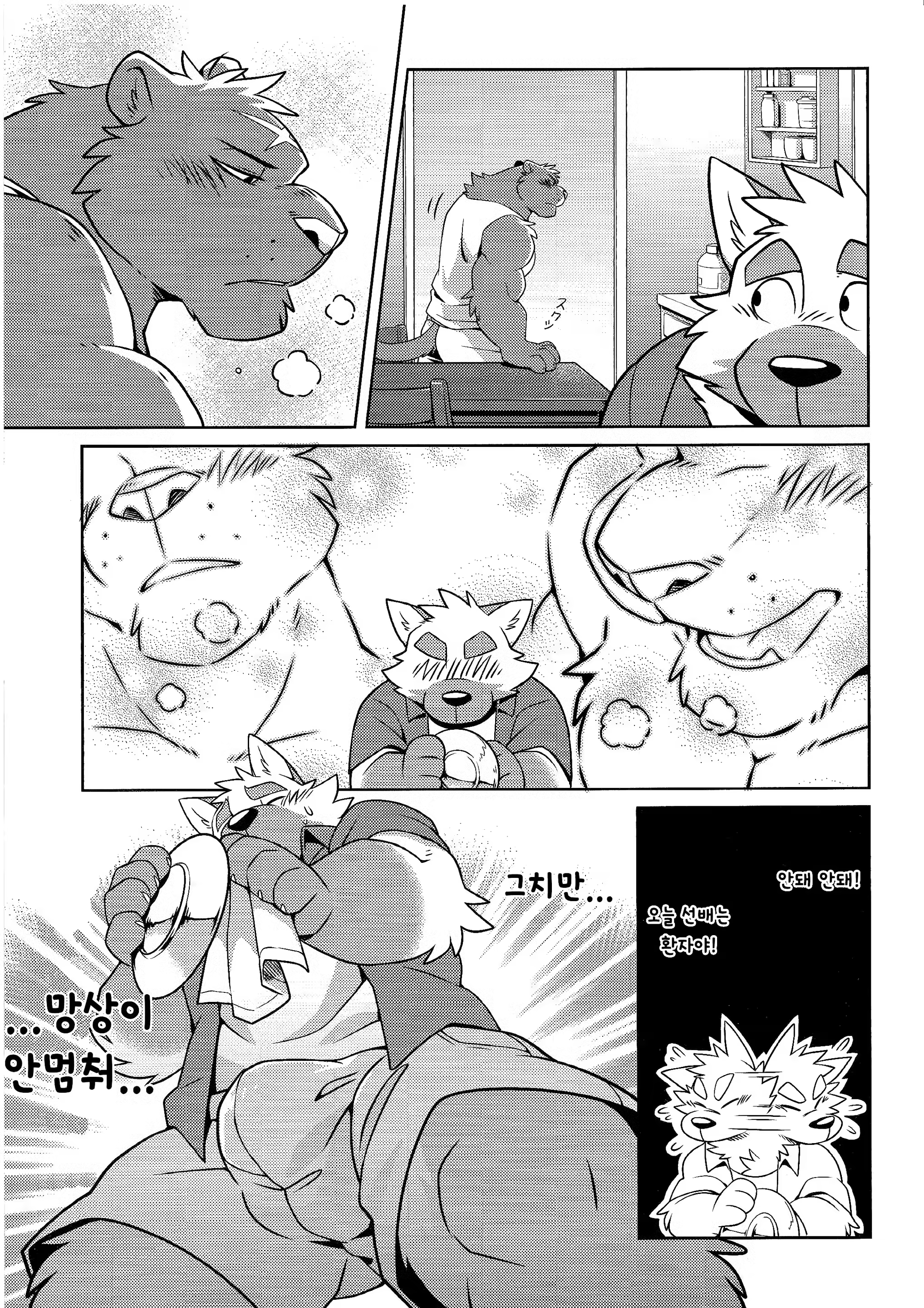 Content 1229351 - 8 페이지