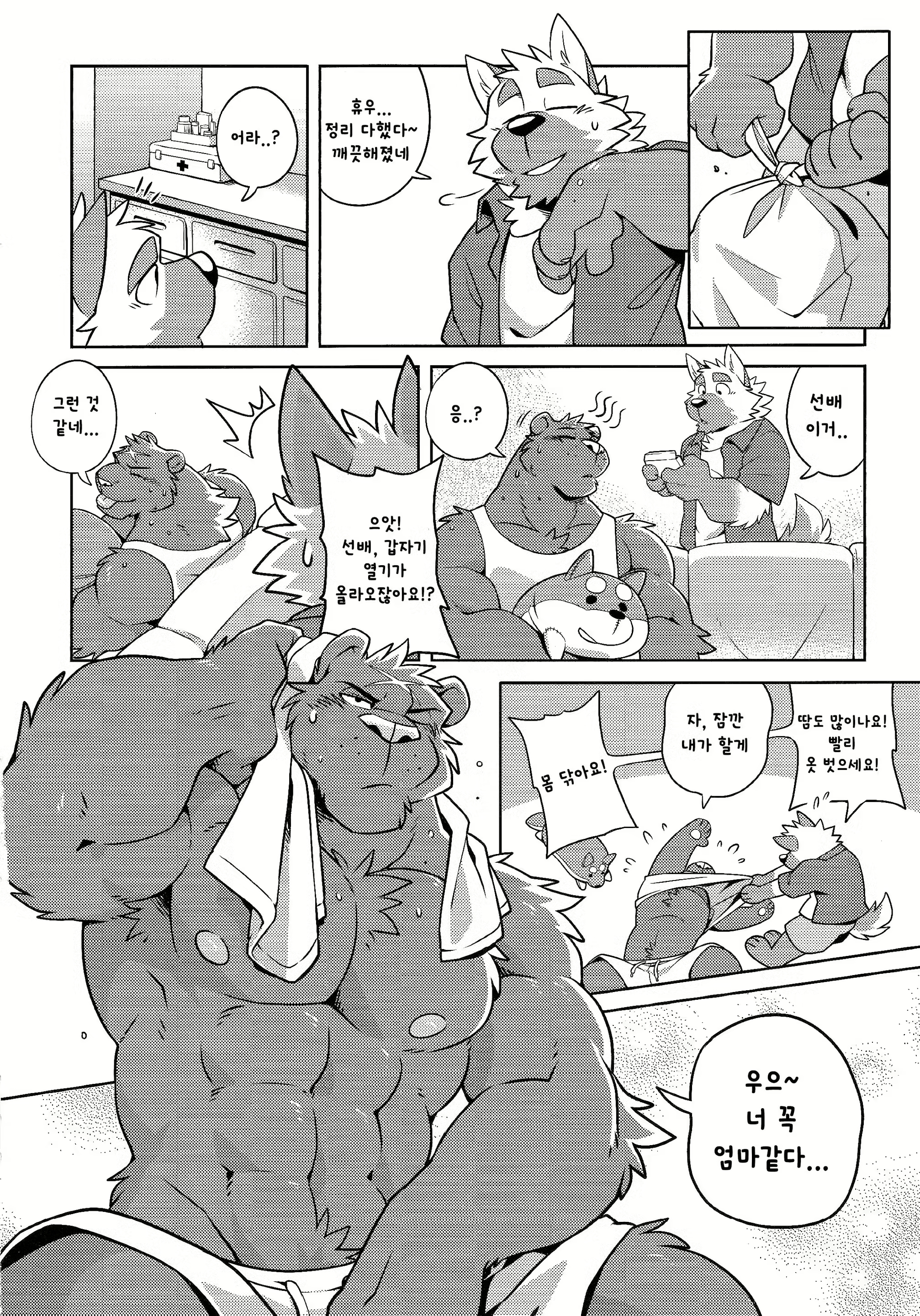 Content 1229351 - 9 페이지